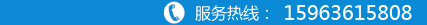 联系电话
